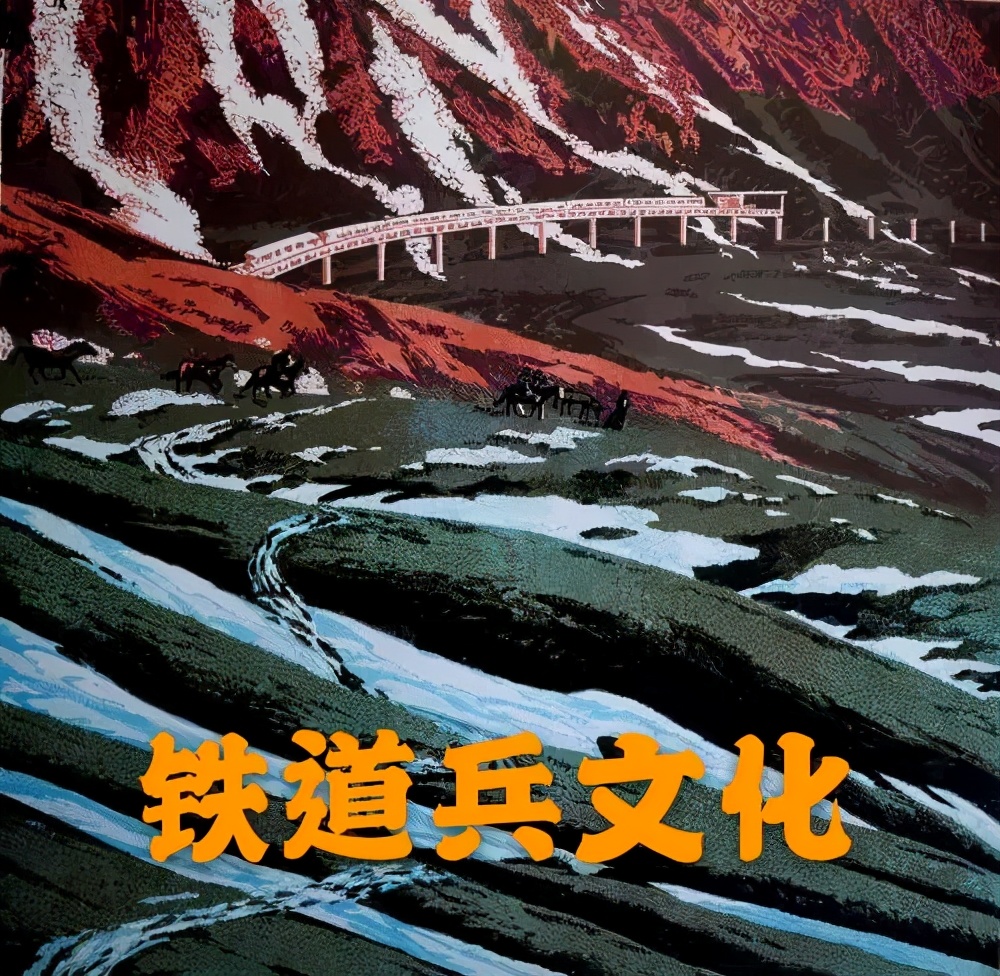 我们开掘的隧道：成昆铁路，作者：梅梓祥