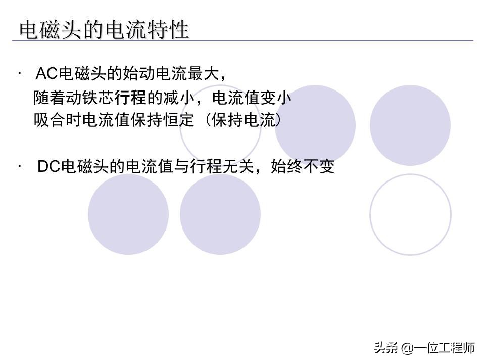 十分钟让你掌握电磁阀的工作原理,电磁阀都有哪些选型依据及原则