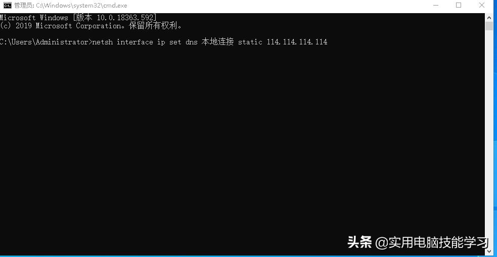 dns劫持如何彻底解决,如何解决dns劫持广告