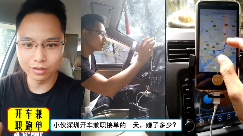 兼职跑腿真的很多吗现在,跑腿兼职怎么接单