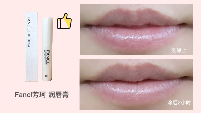 公认好用的润唇膏测评,润唇膏测评视频