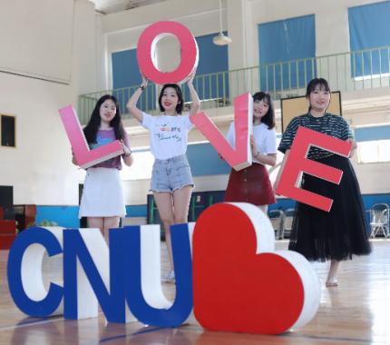 百年教育，始于幼学——欢迎报考首都师范大学学前教育学院