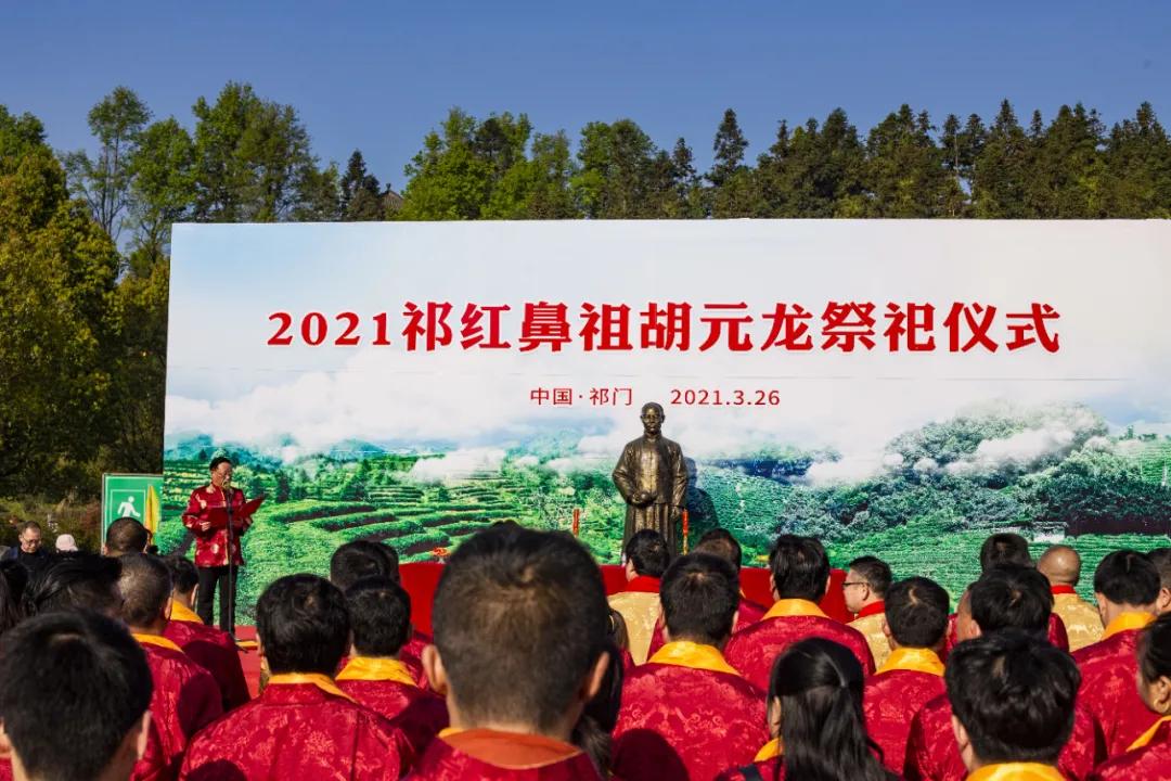 祁门红茶怎么样,祁门红茶简介