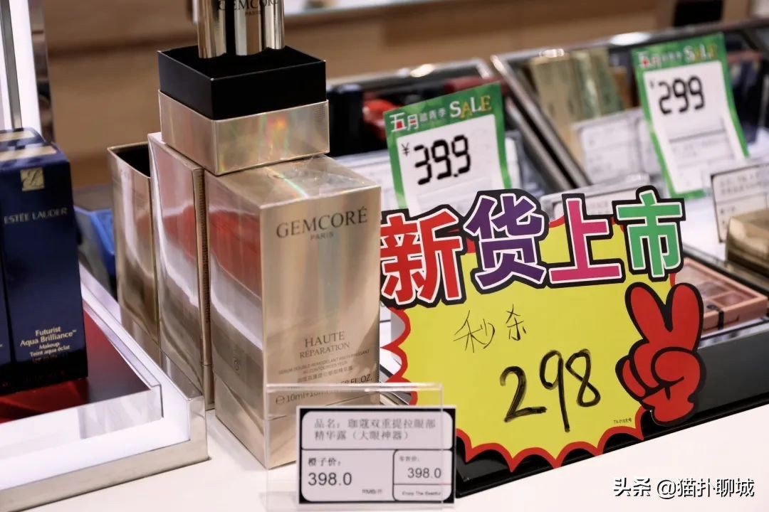 聊城的姐妹们，金鼎春季化妆防晒节活动大牌免费送！超值秒杀