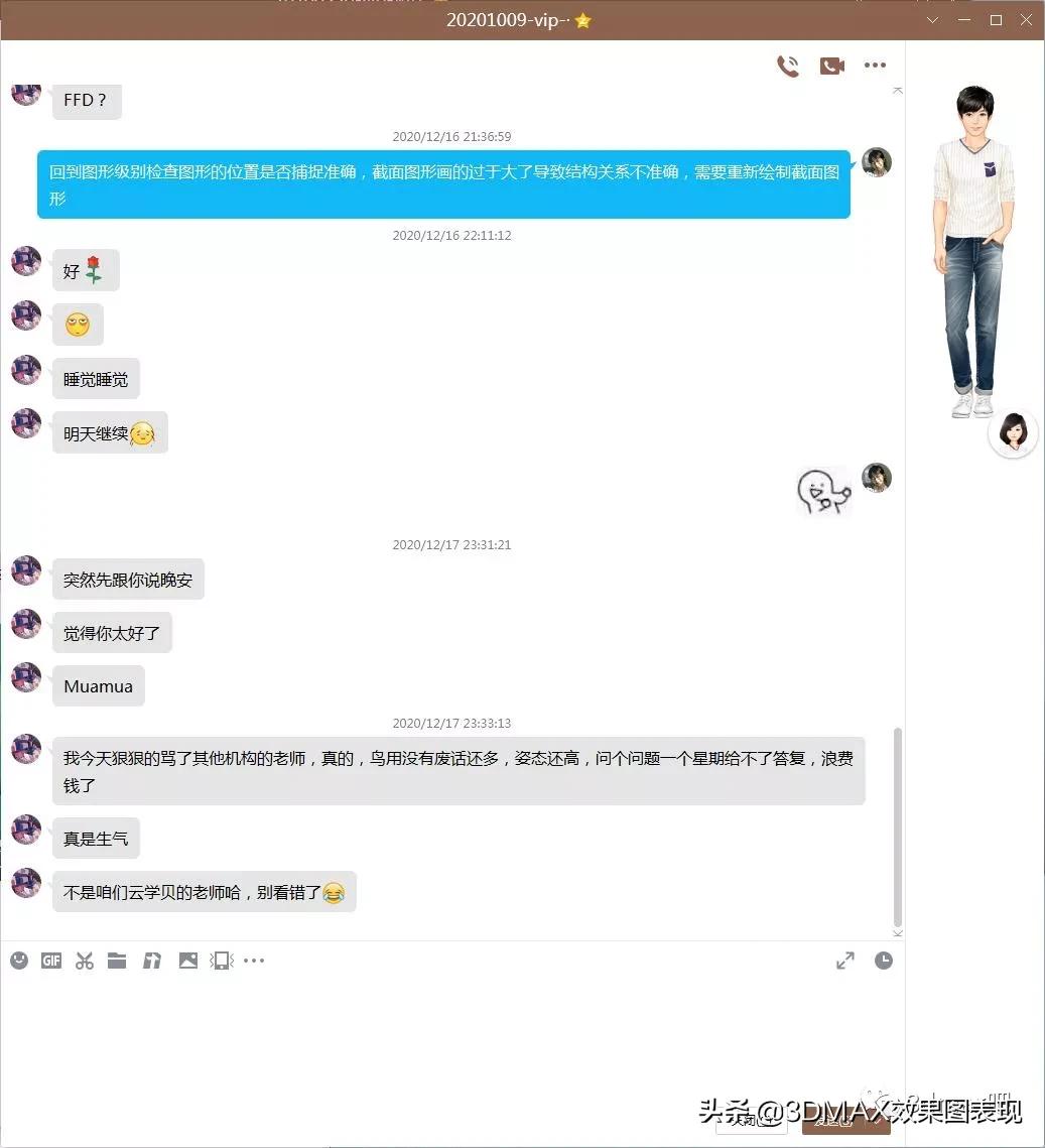 新手小白学3dmax从哪里入手,3dmax手把手教你入门到精通