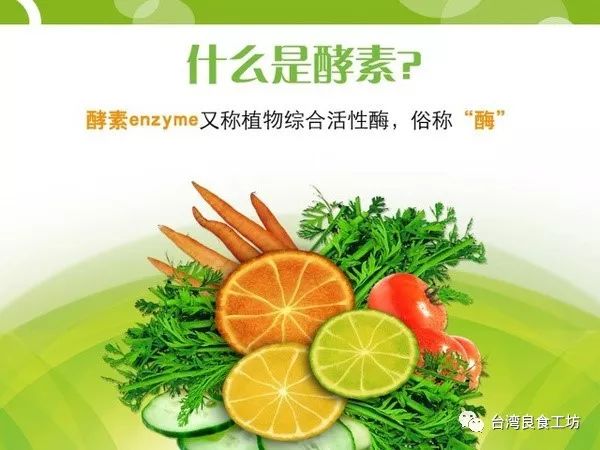 贝敏莎酵素好不好,贝敏莎人参生姜酵素饮怎么开