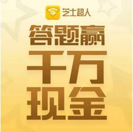 爱奇艺会员免费领真实吗,爱奇艺会员免费领支付宝