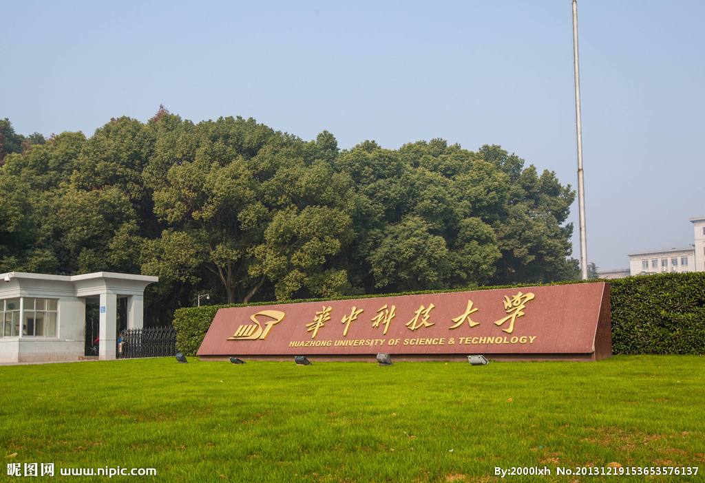 华中科技大学同济医学院怎么样,华中科技大学同济医学院什么档次