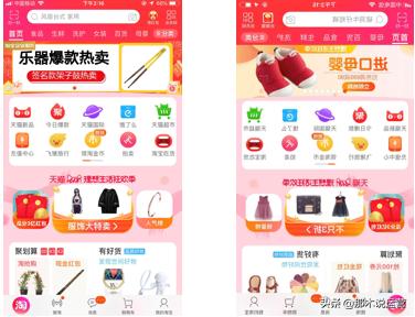 淘宝电商运营如何快速打造爆款,淘宝crm营销怎么做