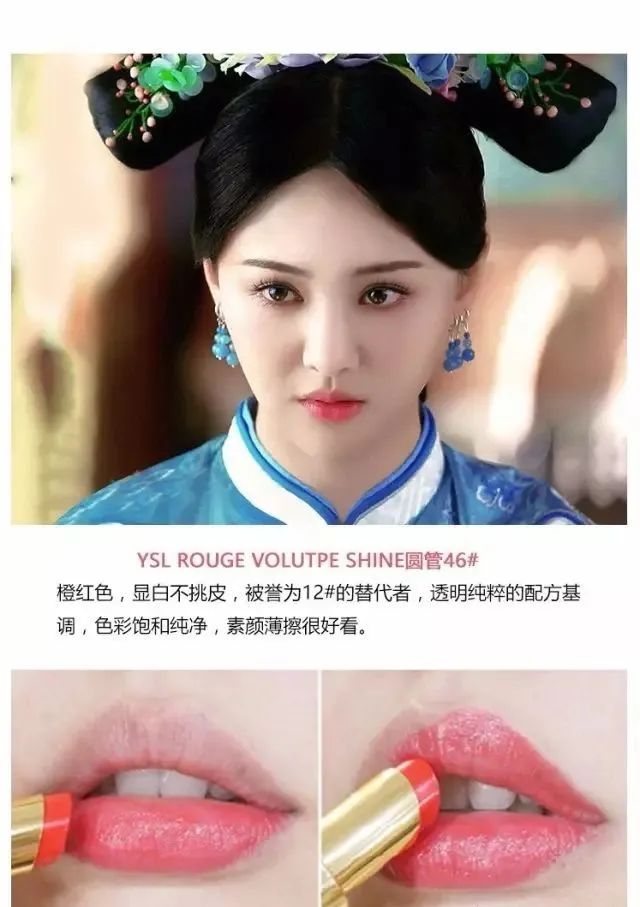 七夕礼物YSL实用,七夕礼物唇釉