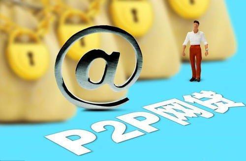 要还网贷找不到平台咋办,在网上贷的款没有还