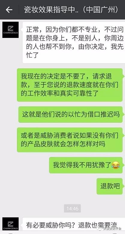 面膜已揭开祛斑不反弹是真的吗,面膜宣传祛痘属于虚假宣传吗