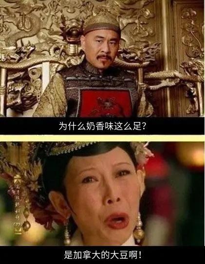 半仙豆夫全国门店,半仙豆夫北京店