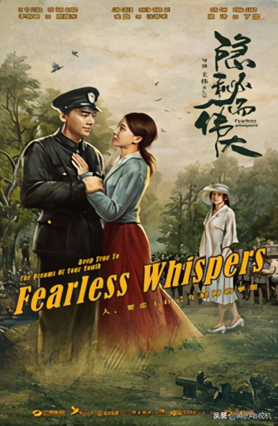 李易峰金晨谈隐秘而伟大导演合影,隐秘而伟大李易峰在墙上壁咚金晨