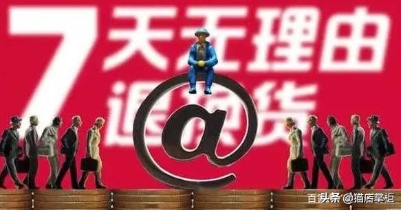 淘宝不想卖的客户可不可以不卖,淘宝卖家最怕哪种客户呢