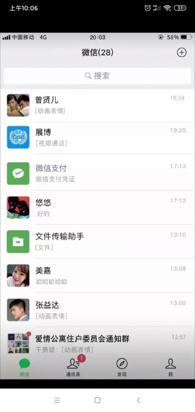 爱情公寓5电视剧影评,爱情公寓5免费版观看