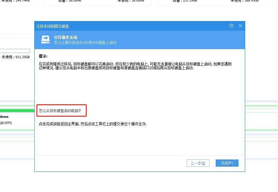 重装系统需要系统迁移吗,系统迁移重装系统
