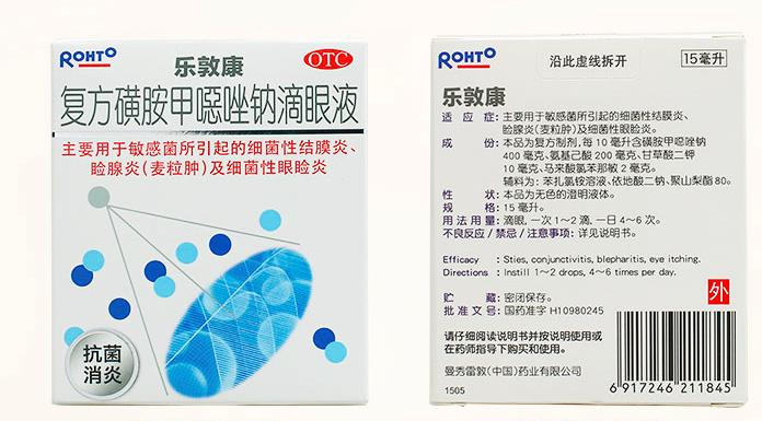 用于结膜炎眼睑炎等治疗的药物是,用于慢性结膜炎的眼药水有哪些