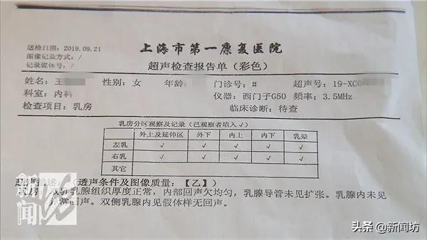 女子来上海做隐*处私**整形，术后胸里全是硬块，浑身问题…中介：怪你胸太大