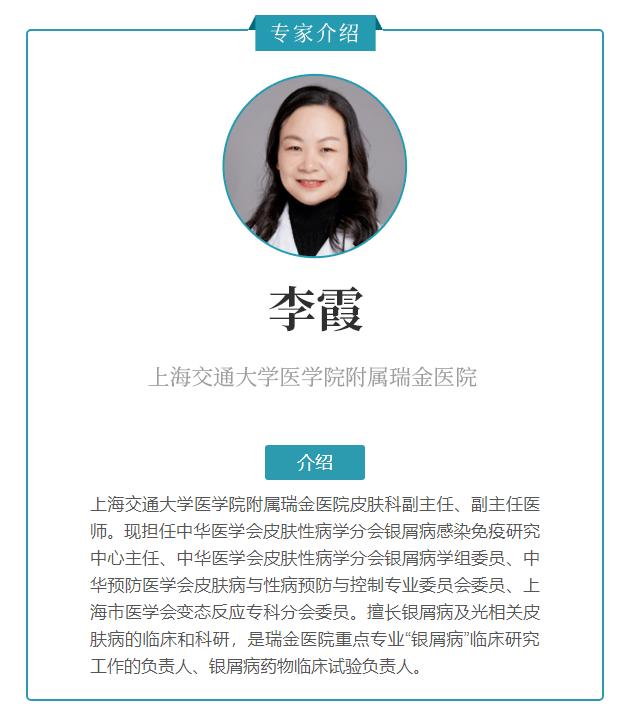 全身红斑起皮屑，这种反复发作的尴尬病，原来是没用对治疗方法