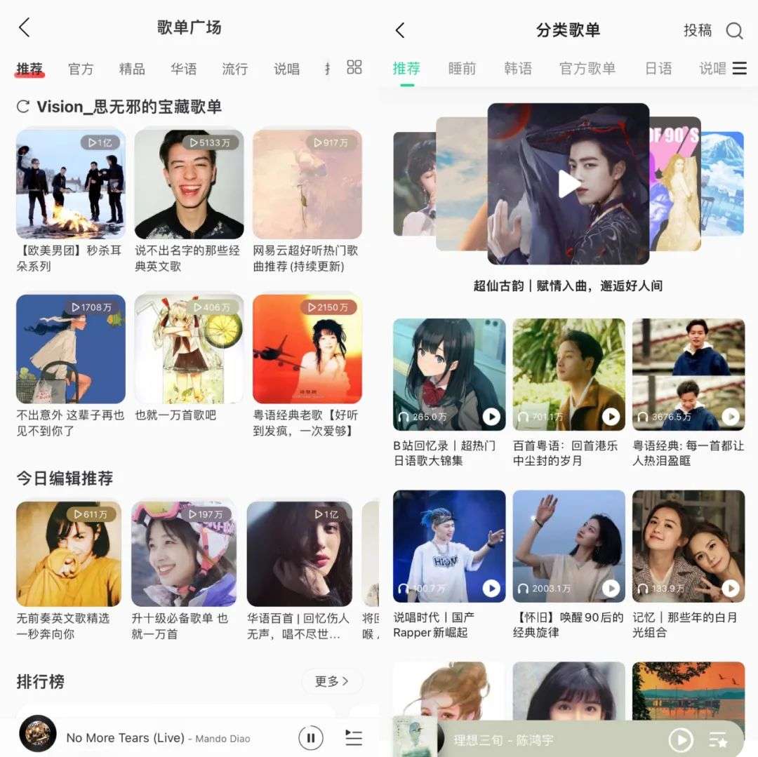 回顾00后华语乐坛,00后华语乐坛最后辉煌推荐