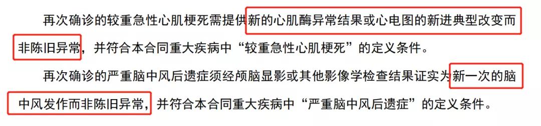 瑞泰乐享安康分析,瑞泰乐享安康2022重疾险缺点