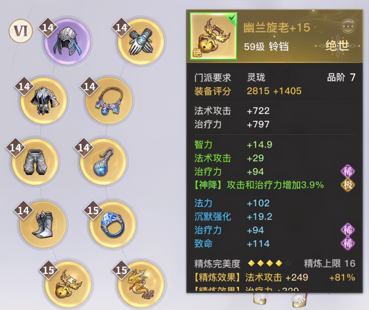 突破官方限制！天谕手游玩家越级爆出神降绝武，网友：几点开席？