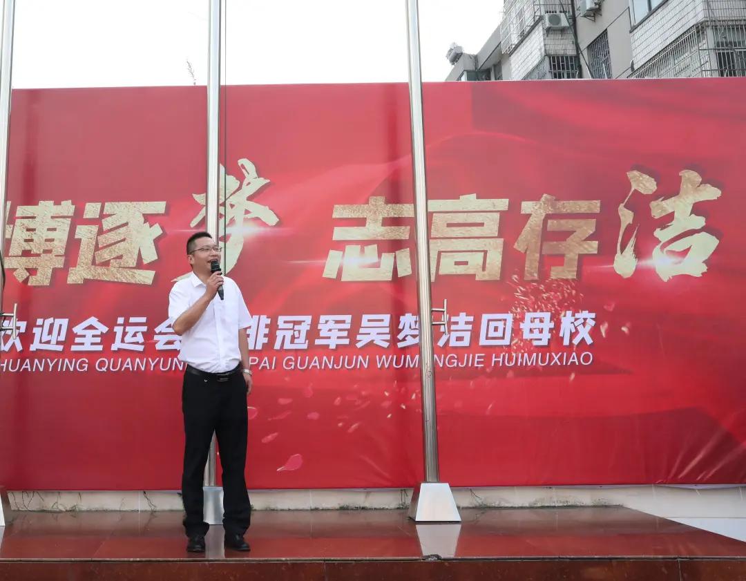 川港小学吴梦洁,川港小学吴梦洁回母校