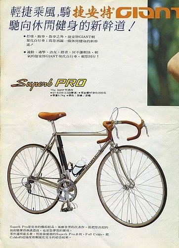 技嘉台湾制造,台湾技嘉制造