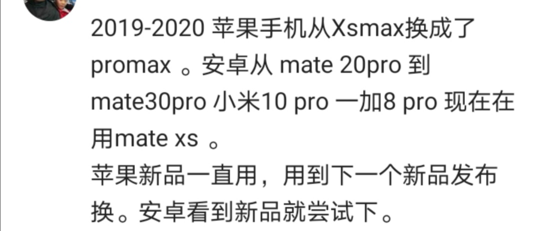 自从开始用手机，你换了几个了？听听网友们怎么说