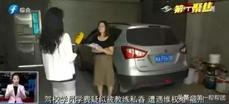 驾校退学不退学费合法么,福州驾校退费被拒绝怎么办