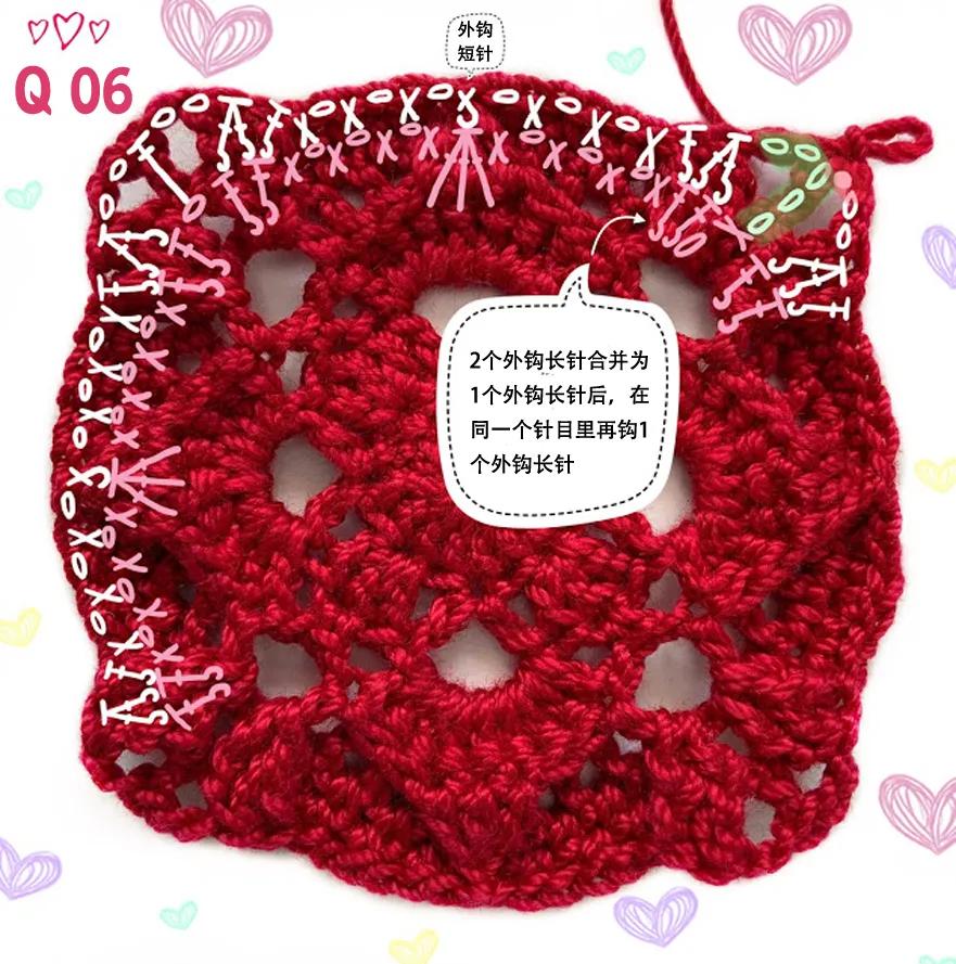 钩针编方形餐垫图,爱心镂空长方形桌垫钩织教程