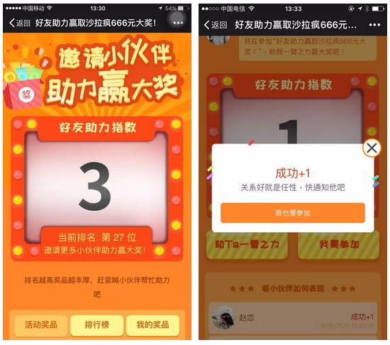 微信小程序项目实战菜谱,微信小程序美食领域怎么做