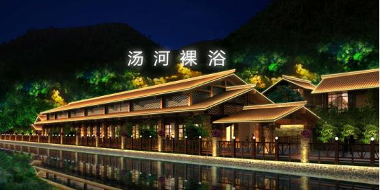 汤河温泉之旅,中国天然氧吧汤河温泉