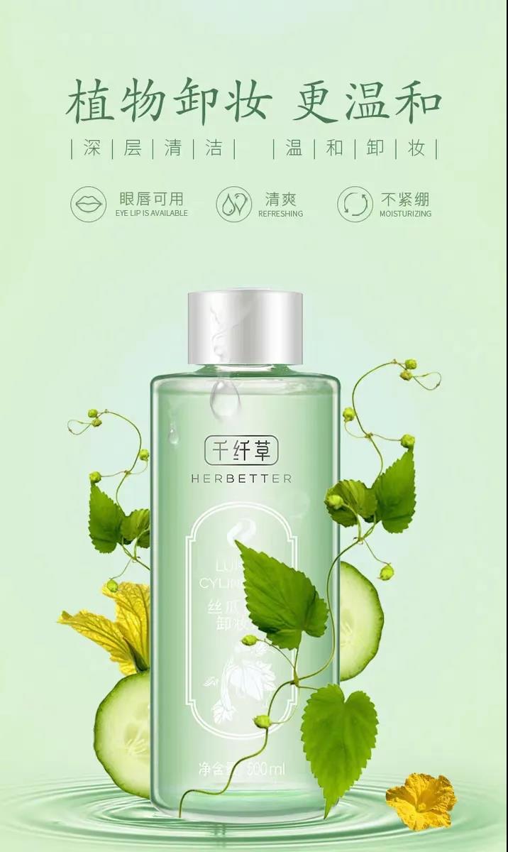 比较好用的卸妆水推荐,完全不踩雷卸妆水