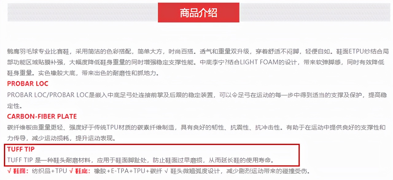 李宁割伤,李宁奥运会夺冠