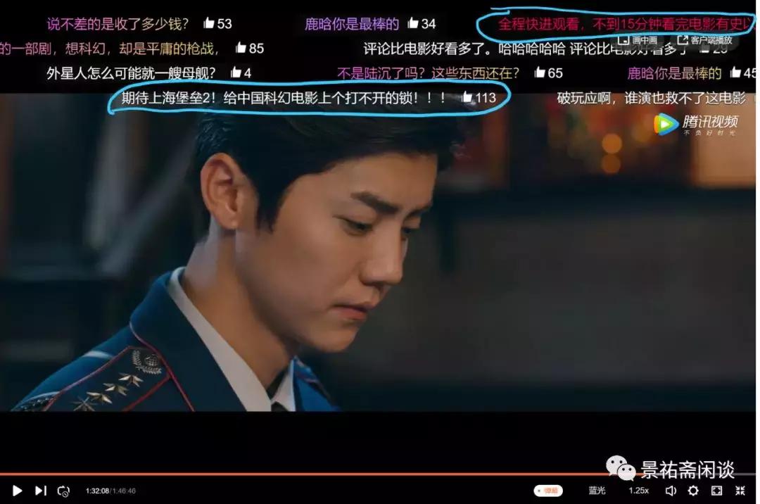 你们真的看过上海堡垒吗,你们真的看懂了上海堡垒了吗