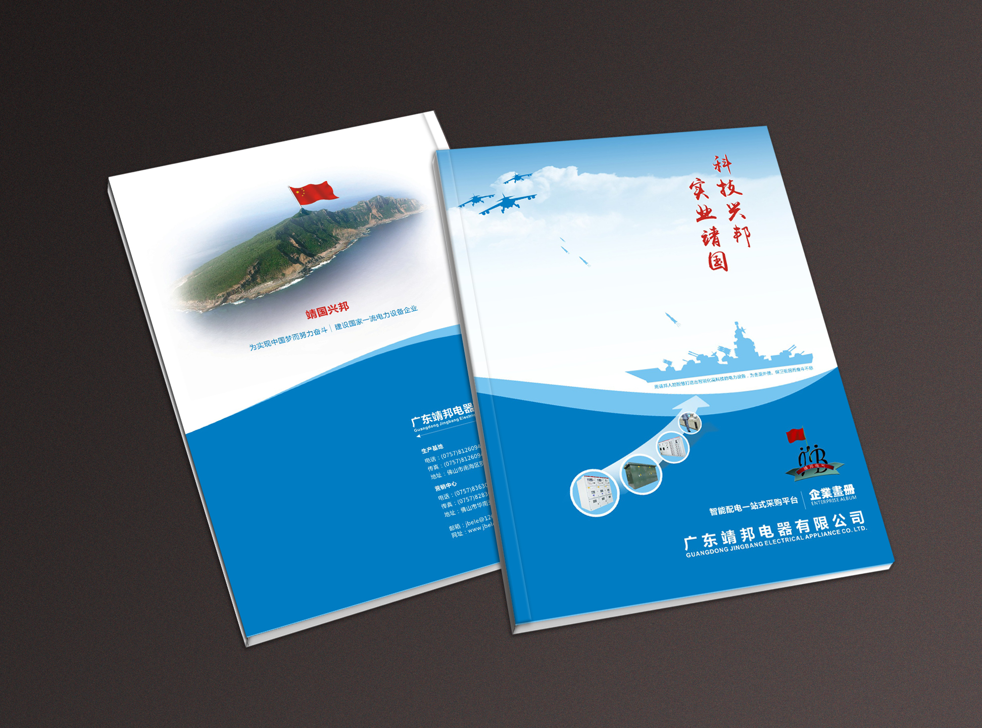 画册欣赏画册设计,设计公司画册设计欣赏