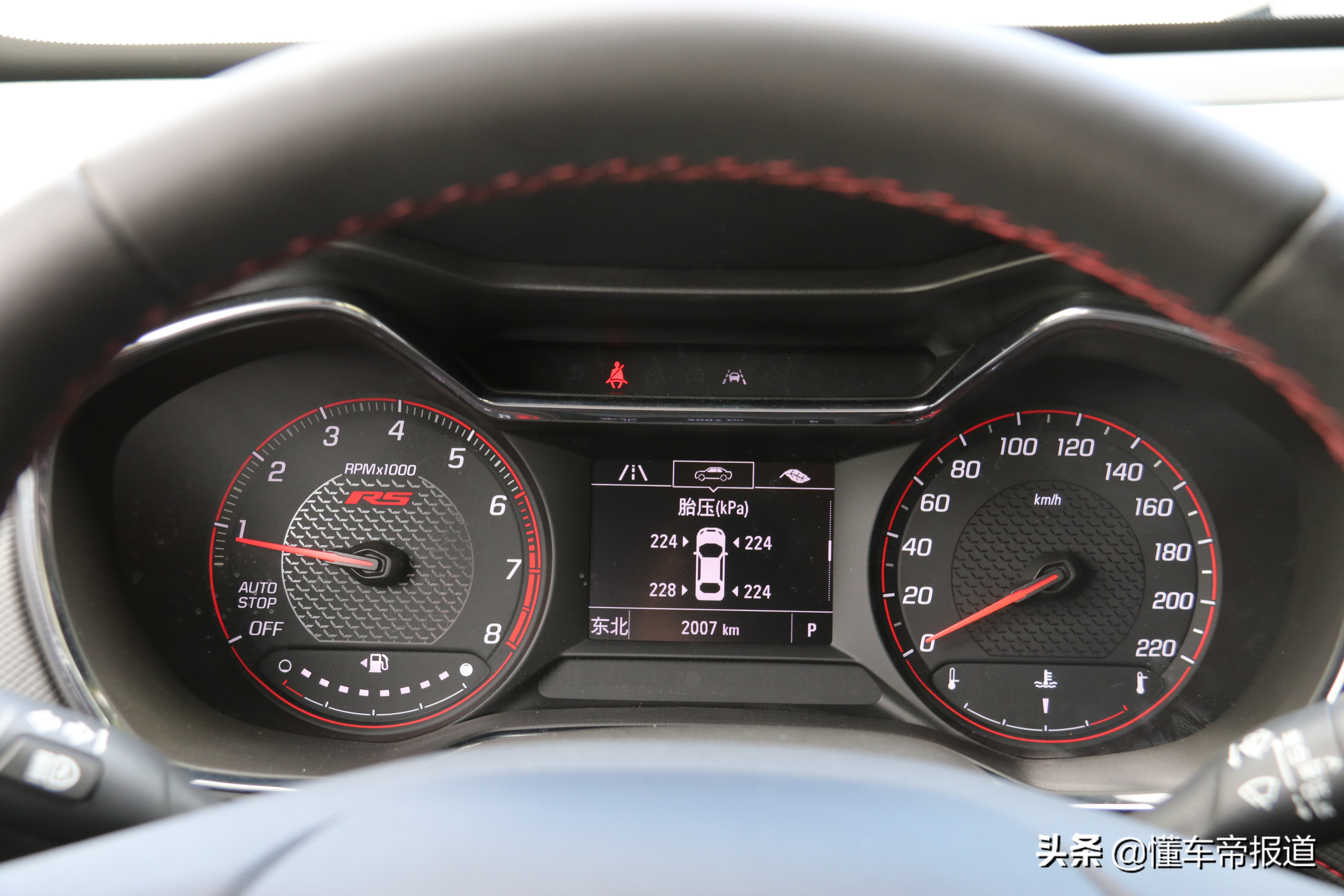 雪佛兰新锐suv创界rs,雪佛兰创界cvt怎么样