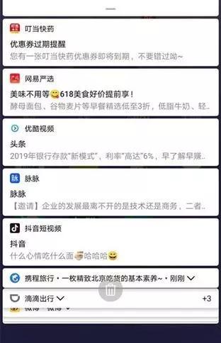 手机怎样关闭通知栏信息,手机怎么关闭通知栏的消息