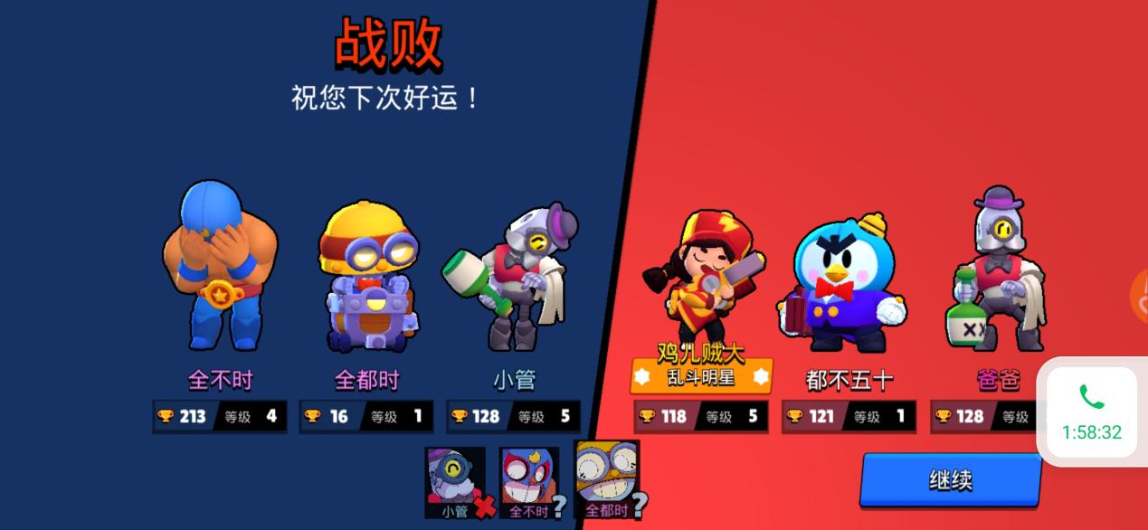 荒野乱斗快速升杯2024,荒野乱斗快速升杯