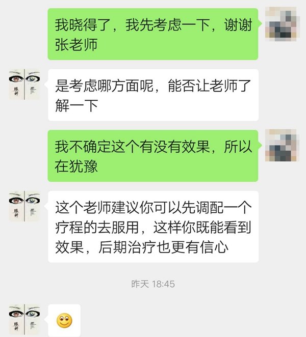 陶勇谈近视,陶勇谈近视度数