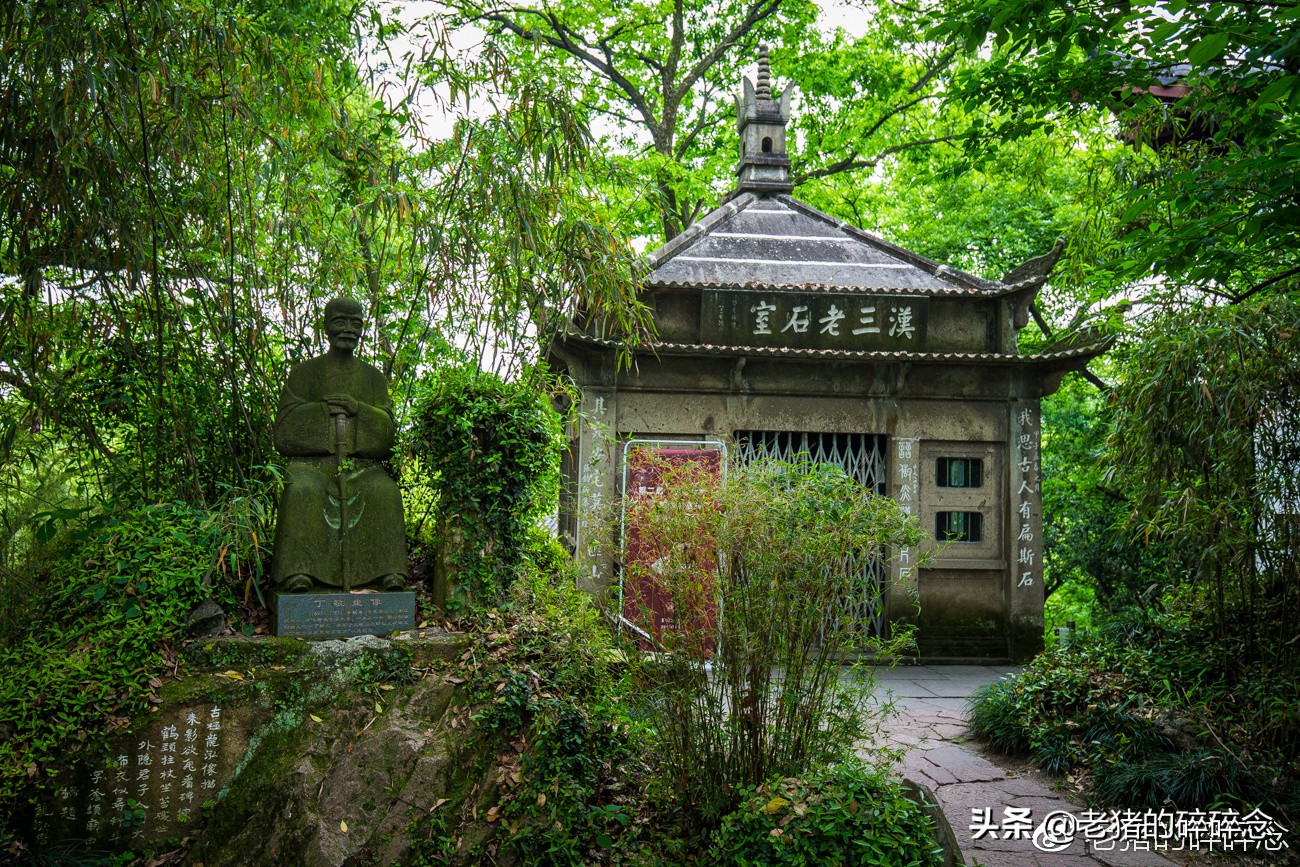 西泠印社百年之谜1-3集,探秘杭州西湖十景