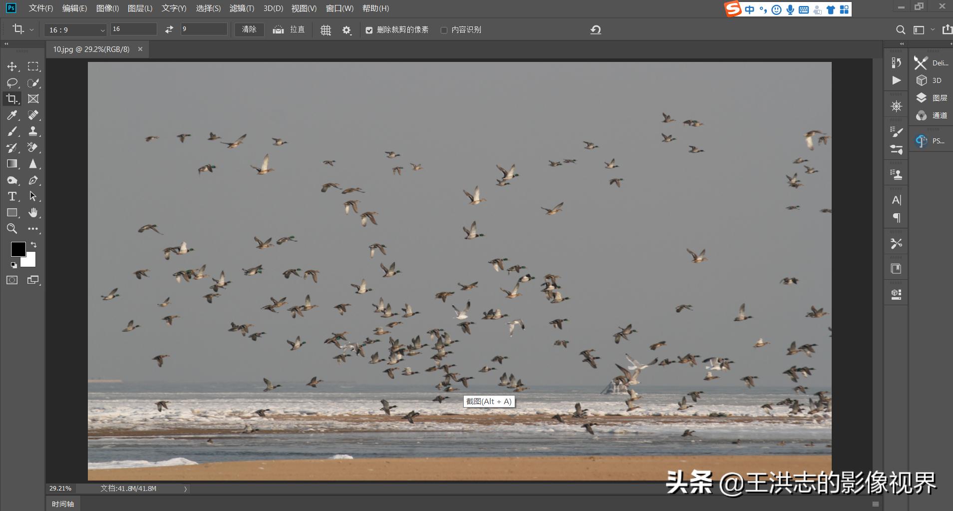ps如何利用图层更换图片颜色,photoshop怎么给图层换颜色