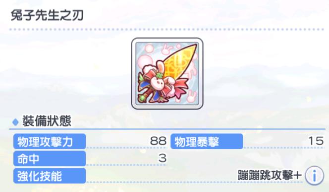 公主连结re:dive阵容推荐,公主连结re:dive免费观看完整版