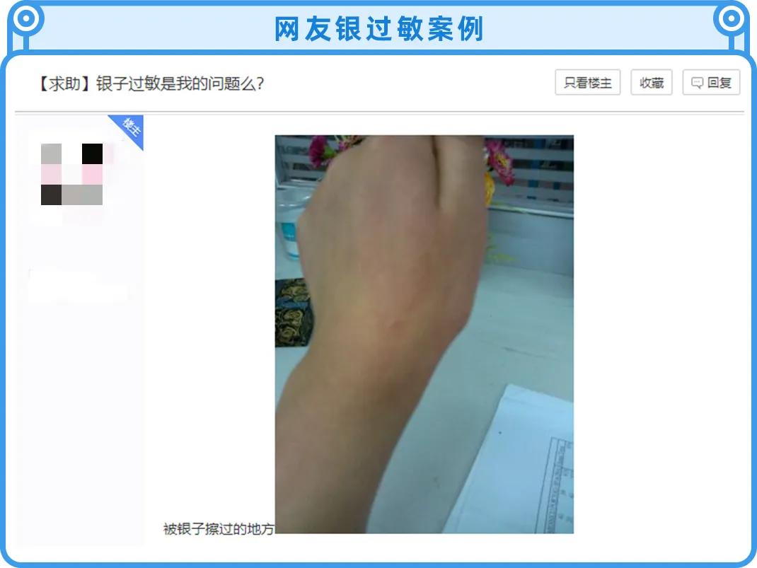 千万不要乱戴哪些饰品,不要乱戴首饰