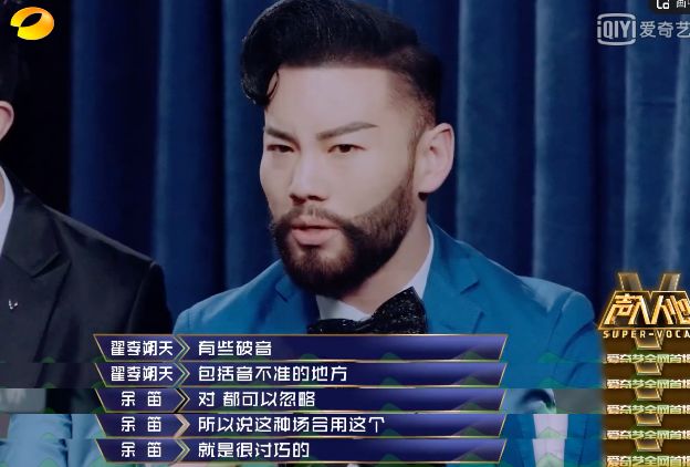 一开始我以为爱上了实力派,没想到他们还全是梗王