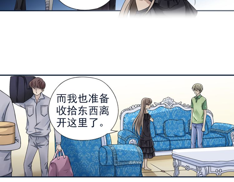 蓝翅72话,蓝翅第十季