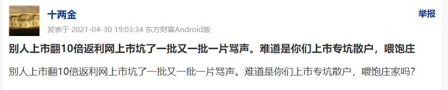 鍚愭Ы涓轰綍骞垮ぇ缃戝弸琚壊闊彍,琚鍒哄壊闊彍