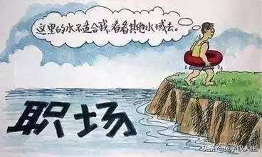 入职一个月不想干了如何提出离职,入职两天不想干了该如何委婉的说